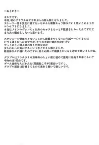 (C94) [Lunarium (Oruna)] Gran-kun Senyou Heal (Granblue Fantasy)