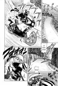 Sword Motorcycle ENG (incest)
