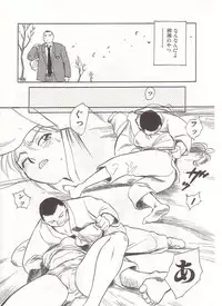 [Suehirogari] Circle