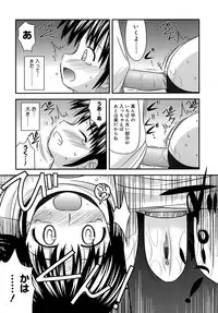 [Konno Azure] Shishunki Crazies - Puberty Crazies