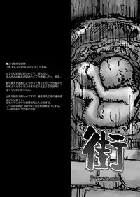 [Domestic animals (Murasame Maru)] Machi Promenade [Digital]