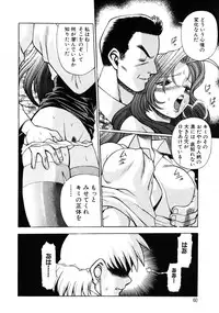 [Tamaki Nozomu] Hito ni Ienai Aidagara