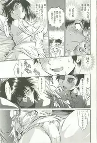 [Manabe Jouji] Kanojo de Ippai 1