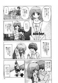 [Kurosaki Haiji] Ash