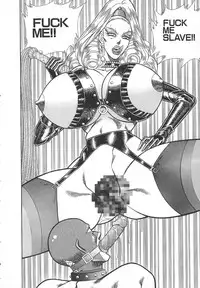 [Inui Haruka] Uruonna 1