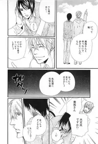 [Natsume Katsura] Custom Dolly's