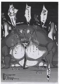 (Shuuki Reitaisai 5) [Chinchintei (chin)] Eirin Sensei Shohou Miss (Touhou Project)