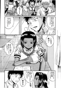 [Yoshimura Tatsumaki] Mochihada