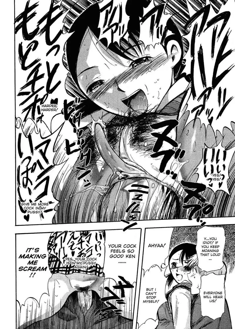 Kaerimichi5 - That Sound