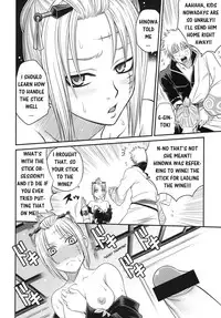 (C79) [Studio Tar (Kyouichirou)] To LOVE-ru Tsukuyo!! (Gintama) [English] [Keifu]