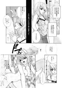 [Ozaki Miray] 365★SUPER COLOR +PLUS [Digital]