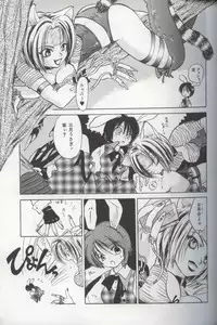 [Amanatsu Makoto] EVERYTHING