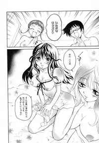 [Sudoo Kaoru] Suki Shite Aigan Ningyou