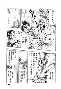 [Maeda Toshio] Ryakudatsu Toshi 1