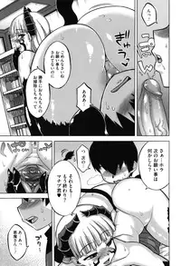 [Takatsu] Sakura Democracy!