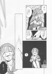 [Tonami Muka] Frill na Shoujo-tachi