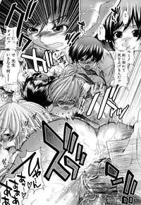 [Ariga Tou] Heart in Love