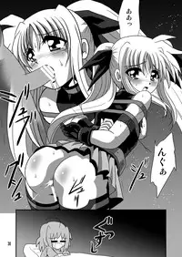 [Thirty Saver Street] Storage Bind 2 (Mahou Shoujo Lyrical Nanoha)