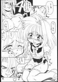 [Mayoineko] Moo Tairiku