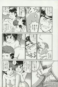 [Tooyama Hikaru] Himitsu no Alice 2