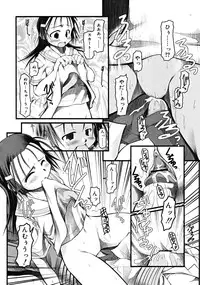 COMIC RiN 2008-09