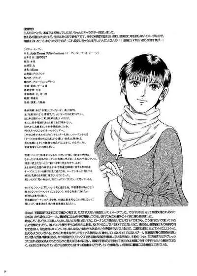 Lilíoch —White Lily—