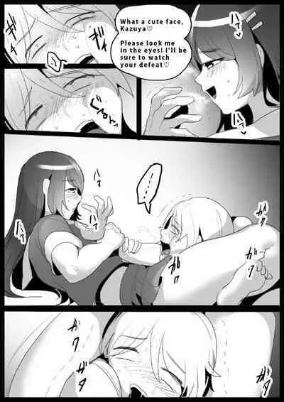 Girls Beat! vs Honoka