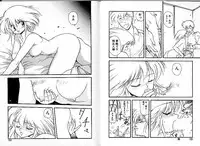 [Mii Akira] Lunatic Night 1