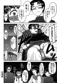 [Dr.P] Anata Ga Fureru Tabini - Whenever You Touch Me. [Decensored]