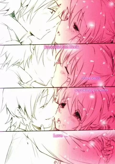 Peta Puni to Oppai to Chitsu Dashi Chinjufu Koi Moyou