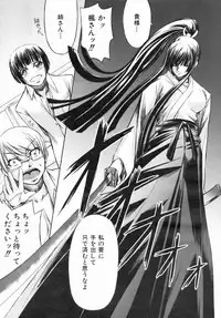 COMIC AUN 2006-07 Vol. 122