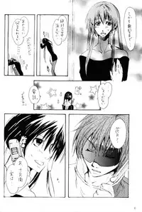 Heaven's Bird and Midnight Moon - by Neo Doll - ToshikixKazukixJubei