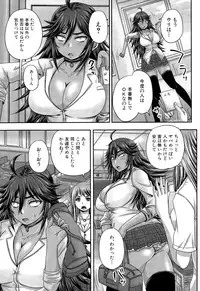 COMIC Mugen Tensei 2015-10