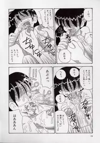 [Point Takashi (Milk Koubou)] Kizu Darake no Milky Angel