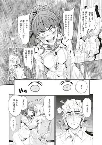 COMIC X-EROS #51 [Digital]