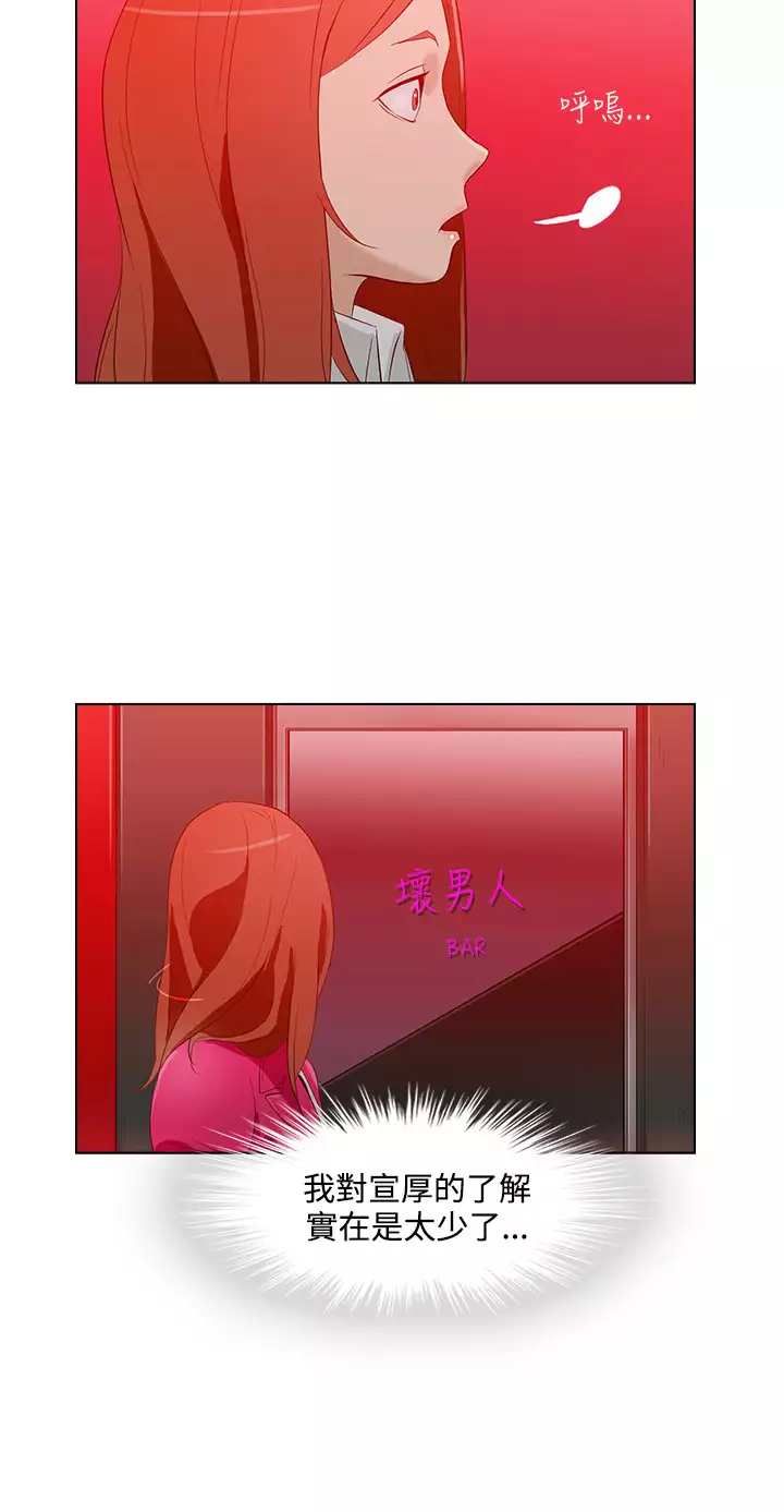 中文韩漫 今天的老公 Ch.01-14