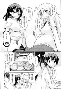 [Narusawa Kei] Hagemase! H Cheer Girl