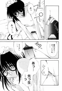 COMIC Papipo 2000-06 [Incomplete]