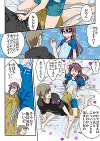 [HB] Trouble Sweets (p001-340)