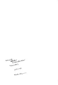 (C92) [Pinke (Kaya)] Warspite Lv.3 (Kantai Collection -KanColle-)