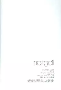 (C77) [Drunken Angel (Irima)] Notgeil (Hetalia: Axis Powers)