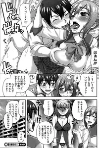 COMIC HOTMILK 2015-03