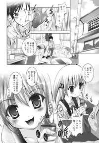 [Arino Hiroshi] Imouto ga Hentai de... Komaru!