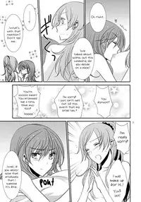 (C81) [434NotFound (isya)] Addicted To You (Suite PreCure) [English] [Yuri-ism]