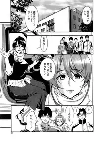 Monthly Vitaman 2017-01