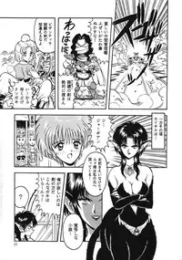 [UROBOROS, Saitoukai (Various)] Akatsuki