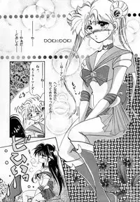 [Anthology] Lunatic Party 1 (Sailor Moon)