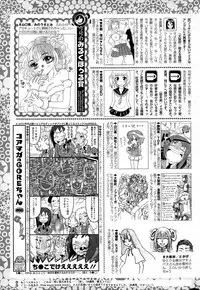 COMIC HOTMILK 2015-02