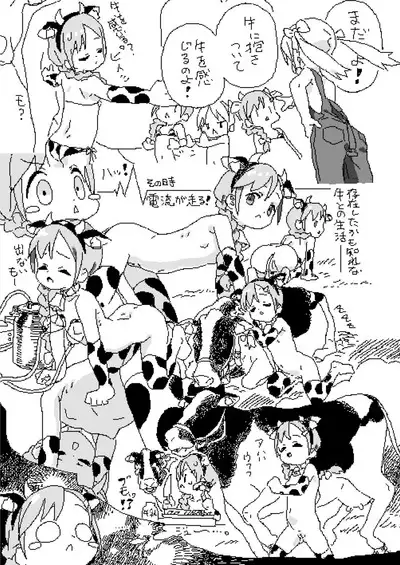 Lokulo no Mawasimono no Rakugakichou