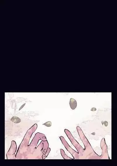 Rein kairaku yuhei apato